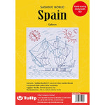 Load image into Gallery viewer, Sashiko World - Spain Galleon
