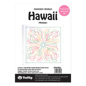 Sashiko World - Hawaii - Hand Sewing Dishcloth Kit